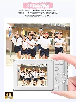 Amazon | 5000万画素・4K動画撮影 デジタルカメラ かわいい
